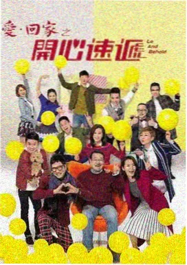 现实题材剧